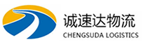 温州到江源区物流公司